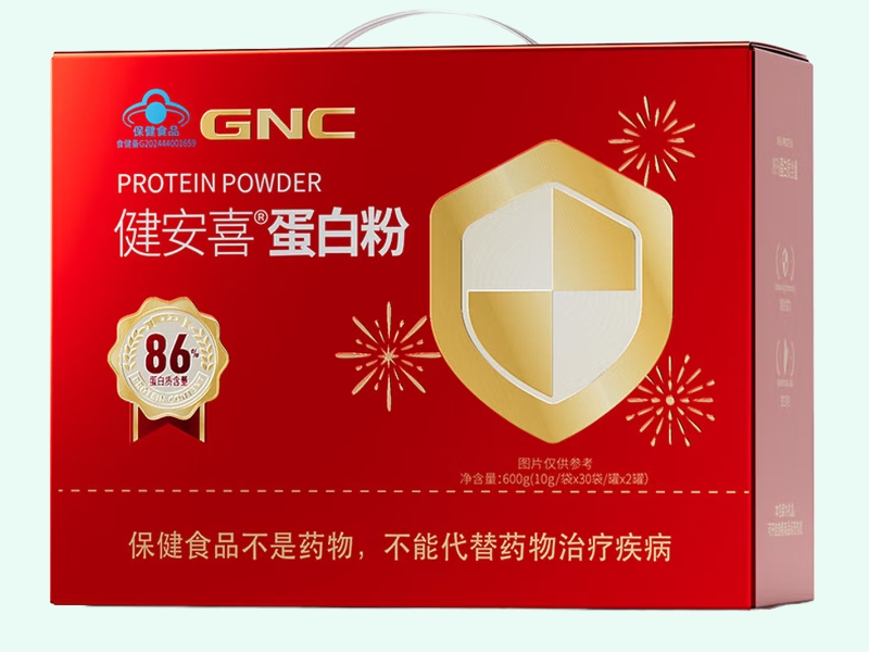 健安喜®蛋白粉