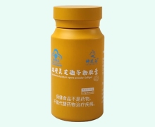 神芝谷破壁靈芝孢子粉膠囊價(jià)格對(duì)比 120粒