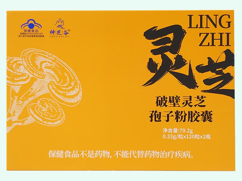 神芝谷®破壁灵芝孢子粉胶囊