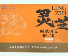 破壁靈芝孢子粉價格對比 180袋 神芝谷