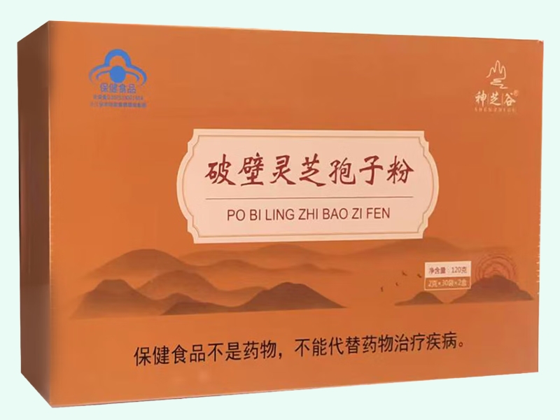 神芝谷®破壁灵芝孢子粉