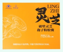 神芝谷破壁靈芝孢子粉膠囊價(jià)格對(duì)比 720粒