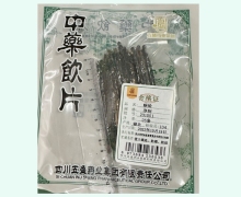 五盛蜈蚣價格對比 25條