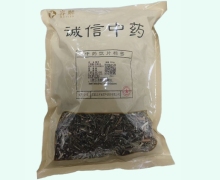 睿麟荊芥價(jià)格對(duì)比 250g