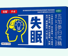 远播梦安五加参归芪精价格对比 6支