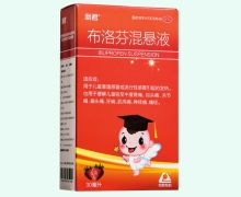 利君布洛芬混悬液价格对比 30ml