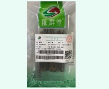 蜈蚣价格对比 50条(二等/中) 汇群堂