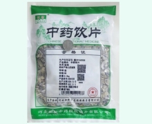 祁新蛤壳价格对比 0.5kg