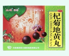 太极独圣杞菊地黄丸价格对比 8袋