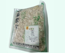 五盛瓦楞子价格对比 0.5kg