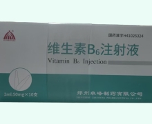 具茨山维生素B6注射液价格对比 1ml:50mg