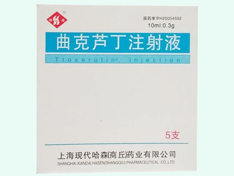 曲克芦丁注射液