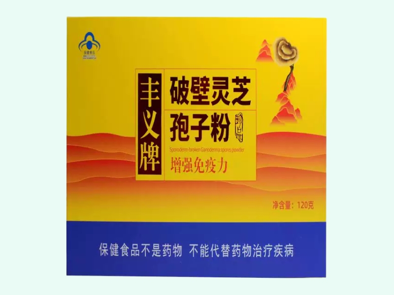 丰义牌破壁灵芝孢子粉