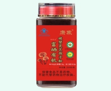 詹院士破壁灵芝孢子粉价格对比 康象