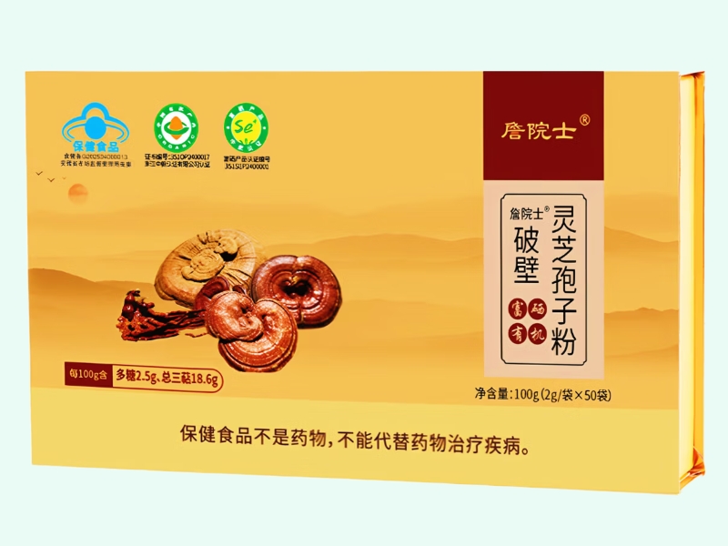 詹院士®破壁灵芝孢子粉