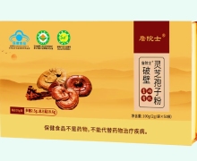 詹院士破壁灵芝孢子粉价格对比 2g*50袋