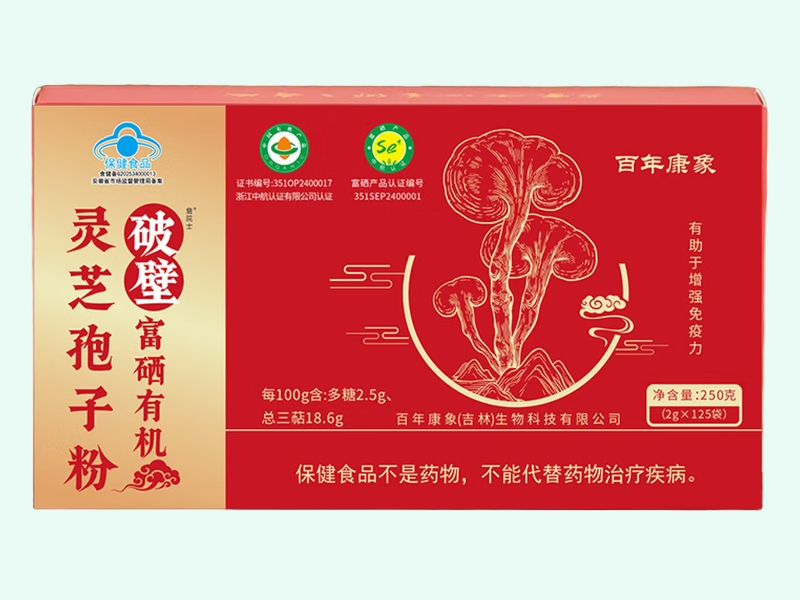 詹院士®破壁灵芝孢子粉