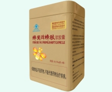 蜂贝牌蜂胶软胶囊价格对比 40粒 蜂贝生物