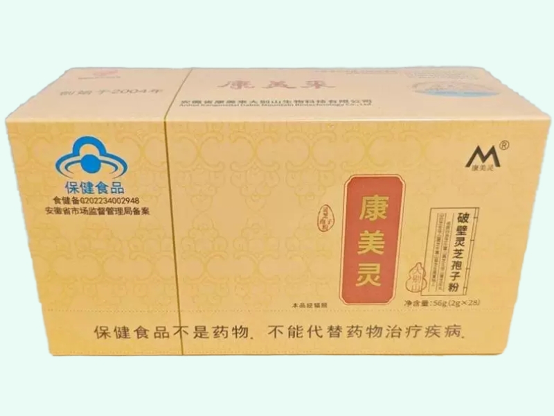 康美灵牌破壁灵芝孢子粉