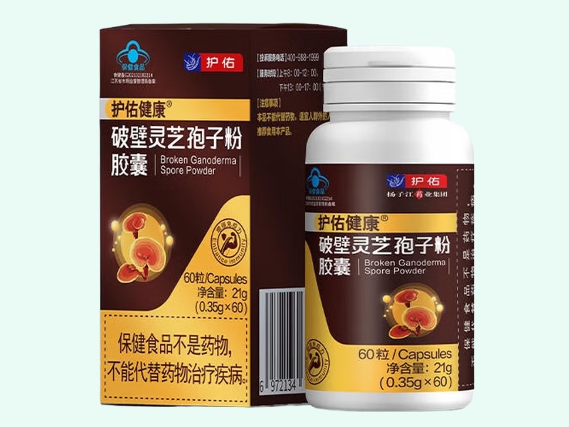 护佑健康®破壁灵芝孢子粉胶囊
