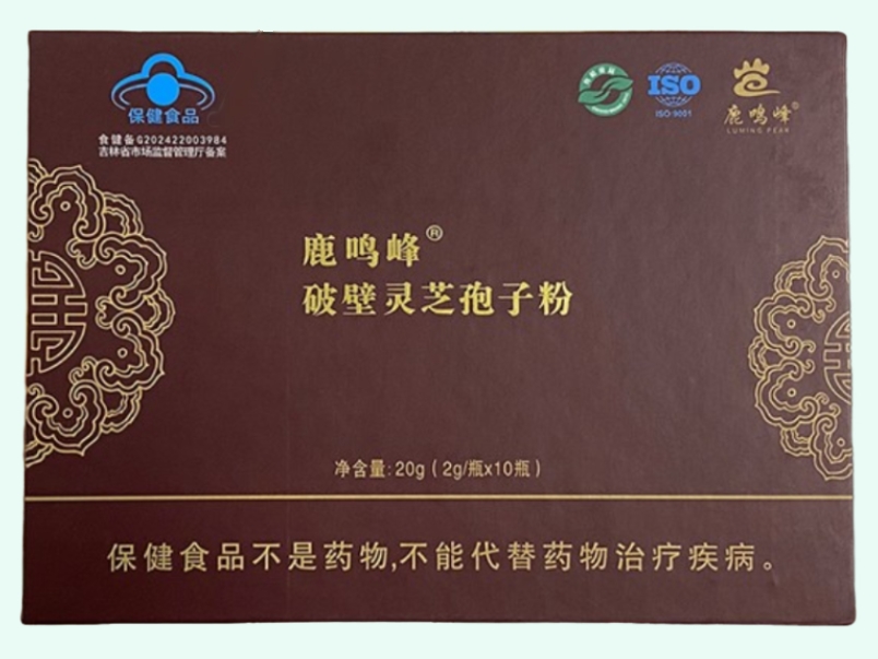 鹿鸣峰®破壁灵芝孢子粉