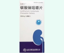 安普蘭碳酸鑭咀嚼片價格對比 20片