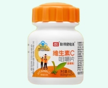 聯(lián)邦健怡美維生素C咀嚼片價(jià)格對(duì)比 60片(甜橙味)