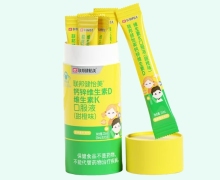 聯(lián)邦健怡美鈣鋅維生素D維生素K口服液(甜橙味)價(jià)格對(duì)比