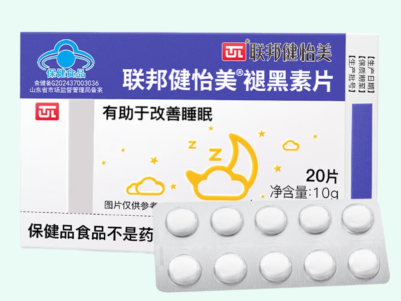 联邦健怡美®褪黑素片