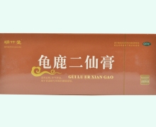 瑞竹堂龟鹿二仙膏价格对比 100g*2瓶