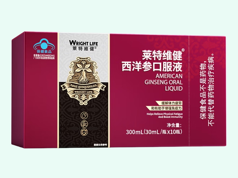 莱特维健®西洋参口服液