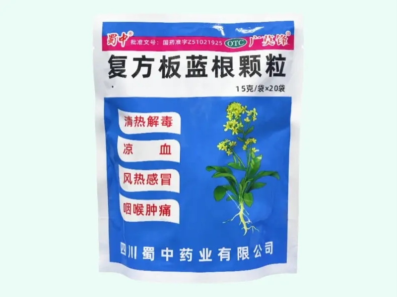 復方板藍根顆粒