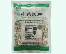 瓦楞子價(jià)格對(duì)比 0.5kg(選/塊) 祁新