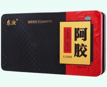 東汝阿膠價(jià)格對比 河北東汝阿膠