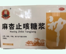 晶太医麻杏止咳糖浆价格对比