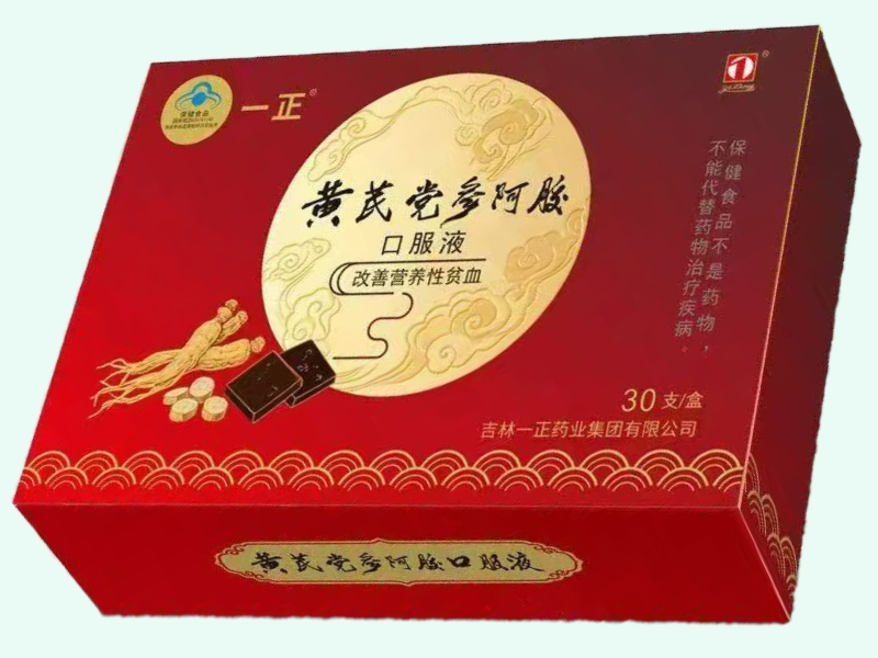 一正®黄芪党参阿胶口服液