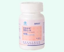 宣泰益生辅酶Q10片价格对比 60片