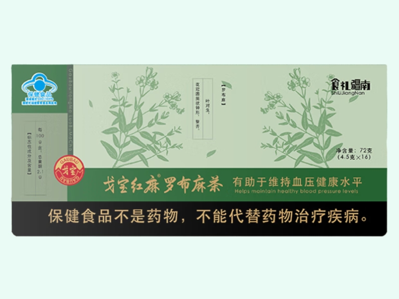 戈宝红麻®罗布麻茶