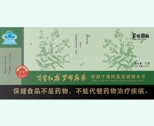 戈寶紅麻羅布麻茶價(jià)格對(duì)比 16袋