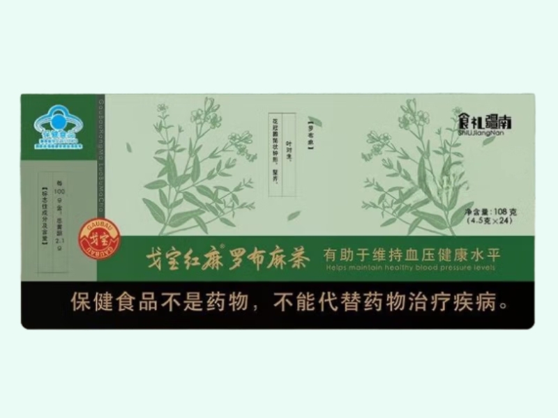 戈宝红麻®罗布麻茶