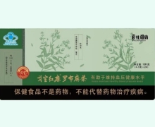 羅布麻茶價(jià)格對(duì)比 24袋 戈寶紅麻