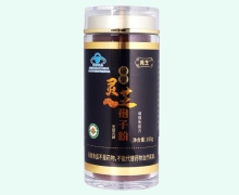 芝益元牌破壁灵芝孢子粉价格对比 莞芝