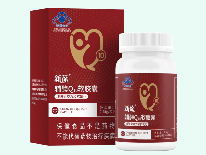 新葆®辅酶Q10软胶囊