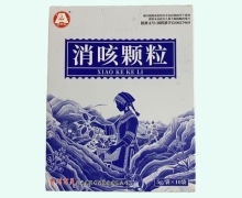 百灵鸟消咳颗粒价格对比 10袋 紫盒装