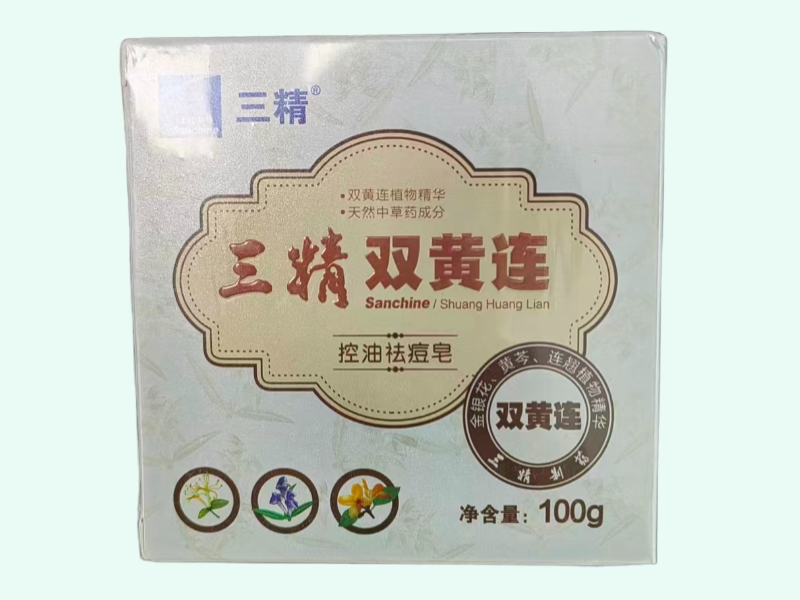三精双黄连控油袪痘皂