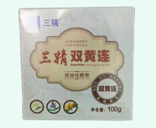 三精双黄连控油袪痘皂价格对比 100g