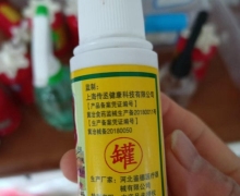 金方集负压罐怎么样？