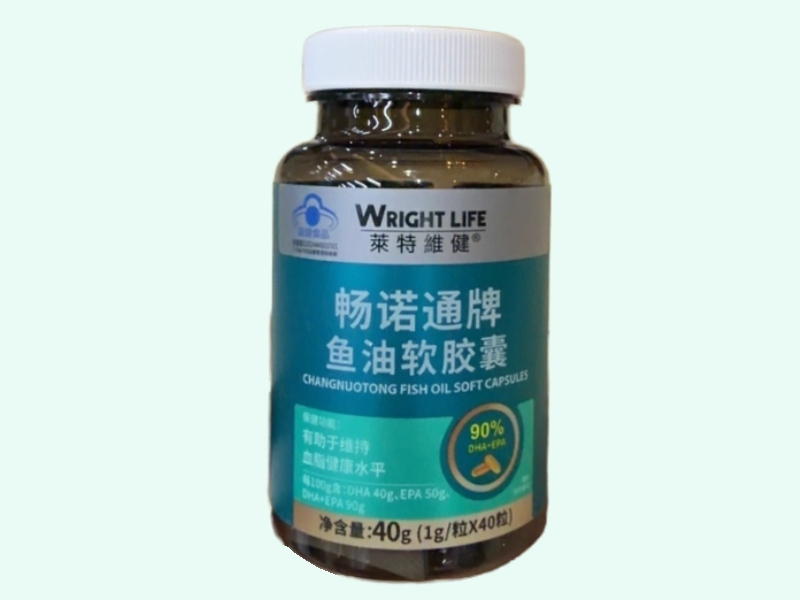 畅诺通牌鱼油软胶囊