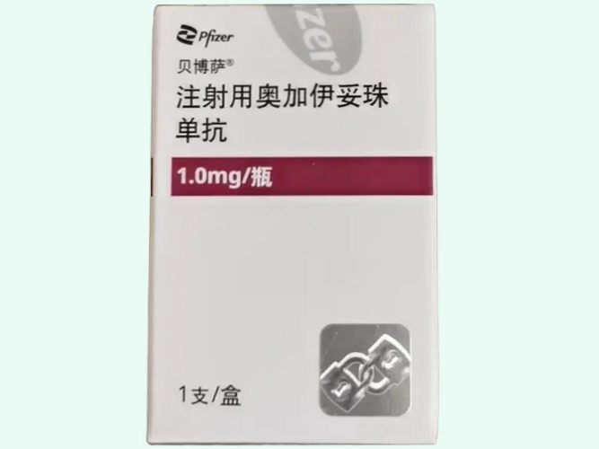 注射用奥加伊妥珠单抗