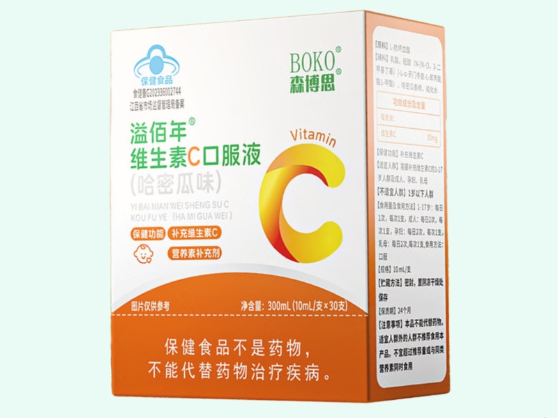 溢佰年®维生素C口服液(哈密瓜味)